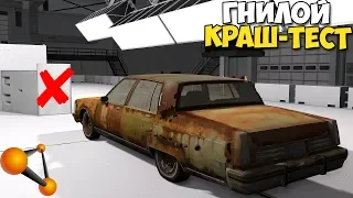 ГНИЛУШКА Не ВЫДЕРЖИТ Этот КРАШ-ТЕСТ - BeamNg Drive