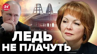 💥ГУМЕНЮК: КРИМСЬКИЙ міст під ударом? / У Росії ЖАЛІЮТЬСЯ на атаки морських ДРОНІВ