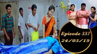 Kalyana Veedu | Tamil Serial | Episode 337 | 24/05/19 |Sun Tv |Thiru Tv