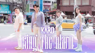 [KPOP IN PUBLIC] KARD (카드) - Ring The Alarm  Dance Cover by FOURiN from Taiwan