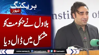 Bilawal Bhutto speech on Labour Day at Art Council | PPP Chairman | Samaa TV