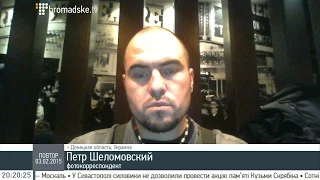 Шеломовский: Люди не хотят уезжать из Дебальцево, несмотря на бой