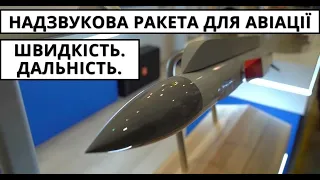 Україна. Ракета Для Су-24, СУ-27, БПЛА: Боєприпаси, Міжнародні Резерви, США: Катери, Завод Маяк