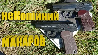 Копійність Retay PM