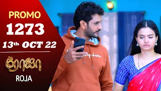 ROJA Serial | Episode 1273 Promo | ரோஜா | Priyanka | Sibbu Suryan | Saregama TV Shows Tamil