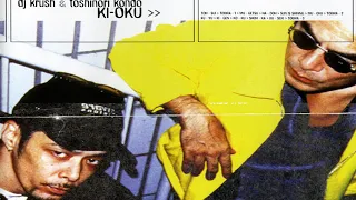 DJ Krush & Toshinori Kondo - Ko-Ku