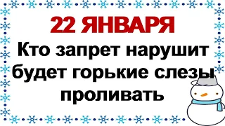 22 января-ДЕНЬ ФИЛИППА.Почему нельзя пришивать пуговицы