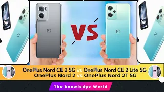 OnePlus Nord CE 2 5G vs OnePlus Nord CE 2 Lite 5G 🔥 OnePlus Nord 2 vs OnePlus Nord 2T 5G 🔥