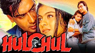 Hulchul (1995 ) - अजय देवगन की ब्लॉकबस्टर एक्शन हिंदी मूवी | काजोल, विनोद खन्ना