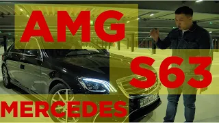 Mercedes AMG S63 Long 2019 года обзор с Зангаром Абай