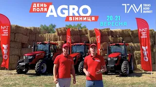 TransAgroMarket покаже трактори YTO на Дні Поля "АГРО ВІННИЦЯ"! Не пропусти!