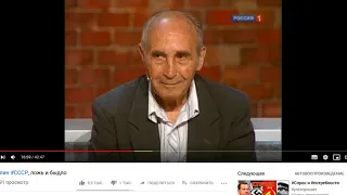 Обзор на видео культпросвета "#СССР, #Сталин, ложь и быдло". Часть 3