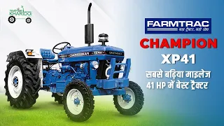 Farmtrac Champion XP 41 | #FarmtracTractor Features and Performance | Tractor Kharido