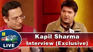 Kapil Sharma Interview (Exclusive) | Chaupal 2017 | News18 India
