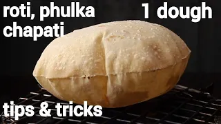 how to make puffy phulka, soft roti & layered chapati with a one dough | फुल्का, रोटी, चपाती रेसिपी