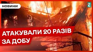 😭МОТОРОШНІ НАСЛІДКИ⚡ворог гатив по Дніпропетровщині