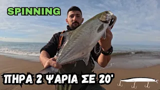 Spinning ψάρεμα σε παραλία - fishing 4k