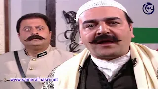 باب الحارة - العكيد ابو شهاب هجم على مخفر ابو جودت وعم يطالب بابو عصام ! سامر المصري