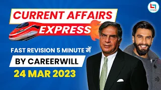 24 March Current Affairs 2023 Express #8🚂 ‍💨 Current affairs Questions | March Current Affairs Quiz