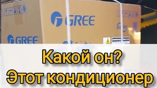 Скольтко служат кондиционеры GREE?