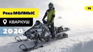 Эксплуатация POLARIS PRO RMK. Северный Урал, река Молмыс. Учусь делать хаповер.