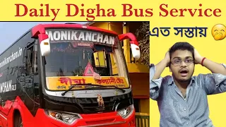 Digha Tour । Daily Digha Bus Service at cheap rate । Bangla comedy video । #dighatour #travelagency