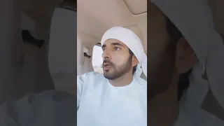 sheikh Hamdan's poem ! (فزاع  sheikh Hamdan )#shorts