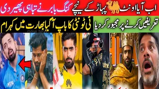 Match winning century by Babar Azam | Indian reaction on Babar century| Babar azam 111 #cricket #psl