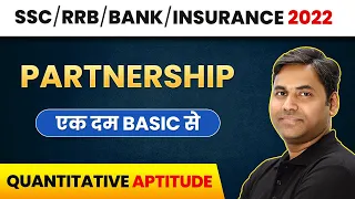 Partnership - Basic Concepts & Problems | Quantitative Aptitude | SSC/ RRB/ Bank/ Insurance Exams
