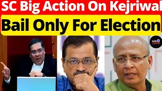 Bail Only For Election; SC Decision On Kejriwal #lawchakra #supremecourtofindia #analysis