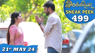 Ilakkiya Serial | EP 499 Sneak Peek | 21st May 2024 | Shambhavy | Nandan | Sushma Nair