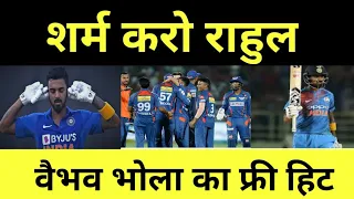 IPL 2023 : LSG ने Record Score बनाया, KL Rahul का फिर Flop Show आया | Points Table | PBKS VS LSG