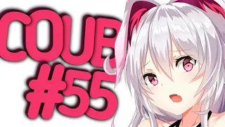 Best Coub #55 Лучшие Приколы За Неделю/ Cool Coub / Mega coub / Anime / Anime Сoub