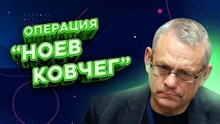 ЯКОВЕНКО: приговор Яшину, обмен Гранер-Бут, карманный совет по правам человека | FREEДОМ