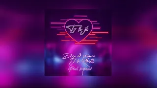 DEJV - Ty & já ft. Marco J & Rikos the Rich prod. Jeremy Beatz