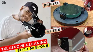 How to clean your telescope's mirrors | Telescope Mirror Cleaning in Hindi 💀