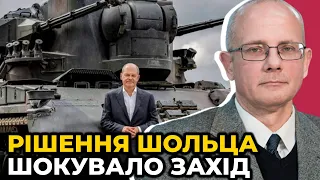 💥УМЛАНД: Шольц НАВАЖИВСЯ на ЦЕЙ крок, PATRIOT замінять ТАНКАМИ, Німеччина ДОРОГО платить за помилки