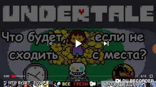 Психушка какая-та реакция