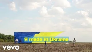 Super Aliens - Ja made in Ukraine (Ukrainian Revolution Hymn 2013)