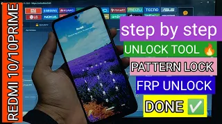 REDMI 10/10 PRIME PATTERN LOCK REMOVE I FRP UNLOCK DONE | NEW TRICK🤩 UNLOCK TOOL🔥