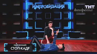 Егор Крид-Импровизация