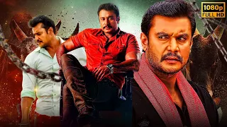 Darshan Thoogudeepa Hindi Dubbed Movie | Ft. Darshan Thoogudeepa | Hindi Dubbed Movie 2023