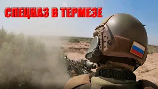 Спецназ России и Узбекистана на учениях в Термезе