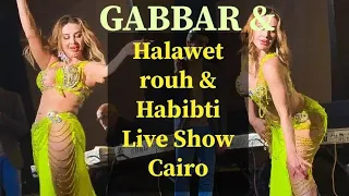 Oxana Bazaeva Cairo 2024 / Gabar by Abdel Halim Hafez / Halawet Rouh & Habibti Shaabi