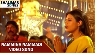 Nammina Nammadi Video Song || Raghavendra Movie || Prabhas, Anshu || Shalimar Songs