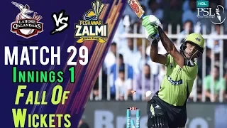 LHR Qalandars Fall Of Wickets |Peshawar Zalmi Vs LHR Qalandars | Match 29 |16 Mar|HBL PSL 2018|M1F1