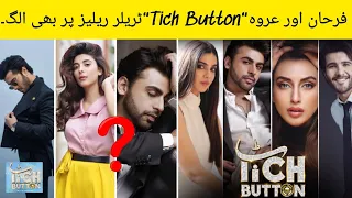 Farhan saeed and Urwa hocane at Trailer release of film "Tich Button" | tich button trailer