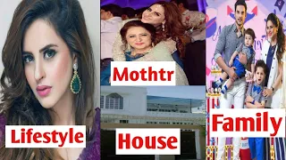 Fatima Effendi | Biography | Lifestyle | Family | House | Husband