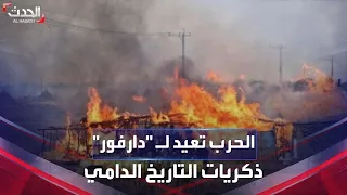 فرار نحو 150 ألف سوداني من دارفور إلى تشاد