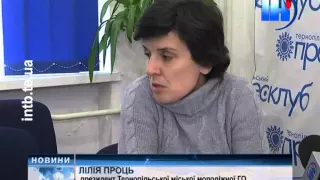 Громадські організації закликають звітувати про свою роботу